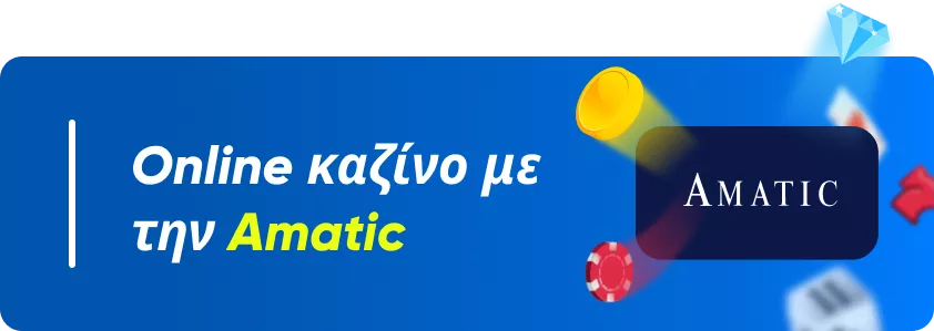 Online καζίνο με την Amatic