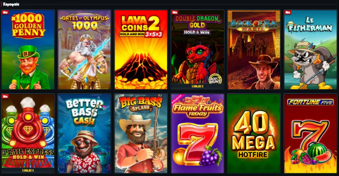 Glorion Καζίνο: Slots & Live Παιχνίδια