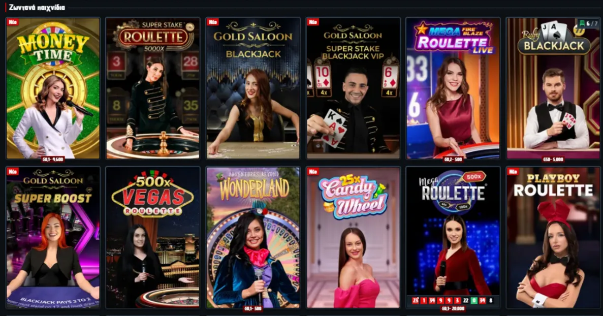 Glorion Live Καζίνο: Roulette & Blackjack