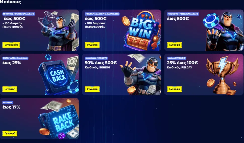  Magneticslots Bonus — Cashback και Loyalty